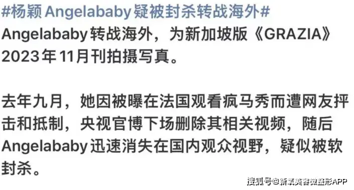 ab复出试水失败返港发展？！穿迷你裙扭腰摆拍，被嘲重回嫩模时代__ab复出试水失败返港发展？！穿迷你裙扭腰摆拍，被嘲重回嫩模时代