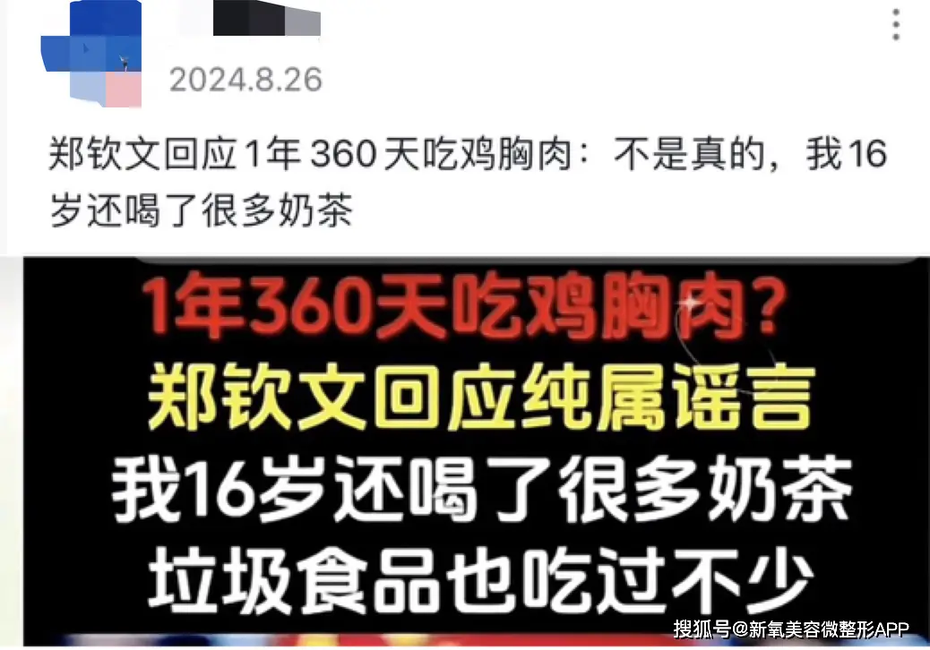 ab复出试水失败返港发展？！穿迷你裙扭腰摆拍，被嘲重回嫩模时代_ab复出试水失败返港发展？！穿迷你裙扭腰摆拍，被嘲重回嫩模时代_