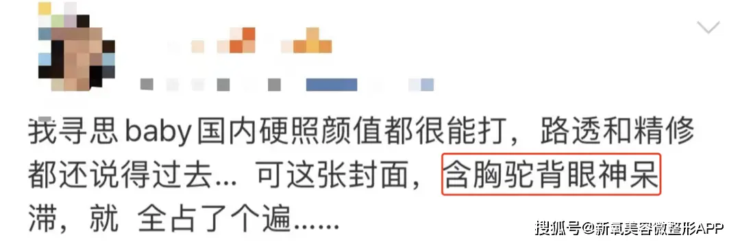 _ab复出试水失败返港发展？！穿迷你裙扭腰摆拍，被嘲重回嫩模时代_ab复出试水失败返港发展？！穿迷你裙扭腰摆拍，被嘲重回嫩模时代