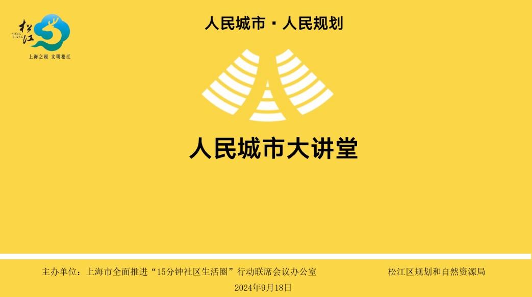 社区聘员是做什么的__松江区社区工作者