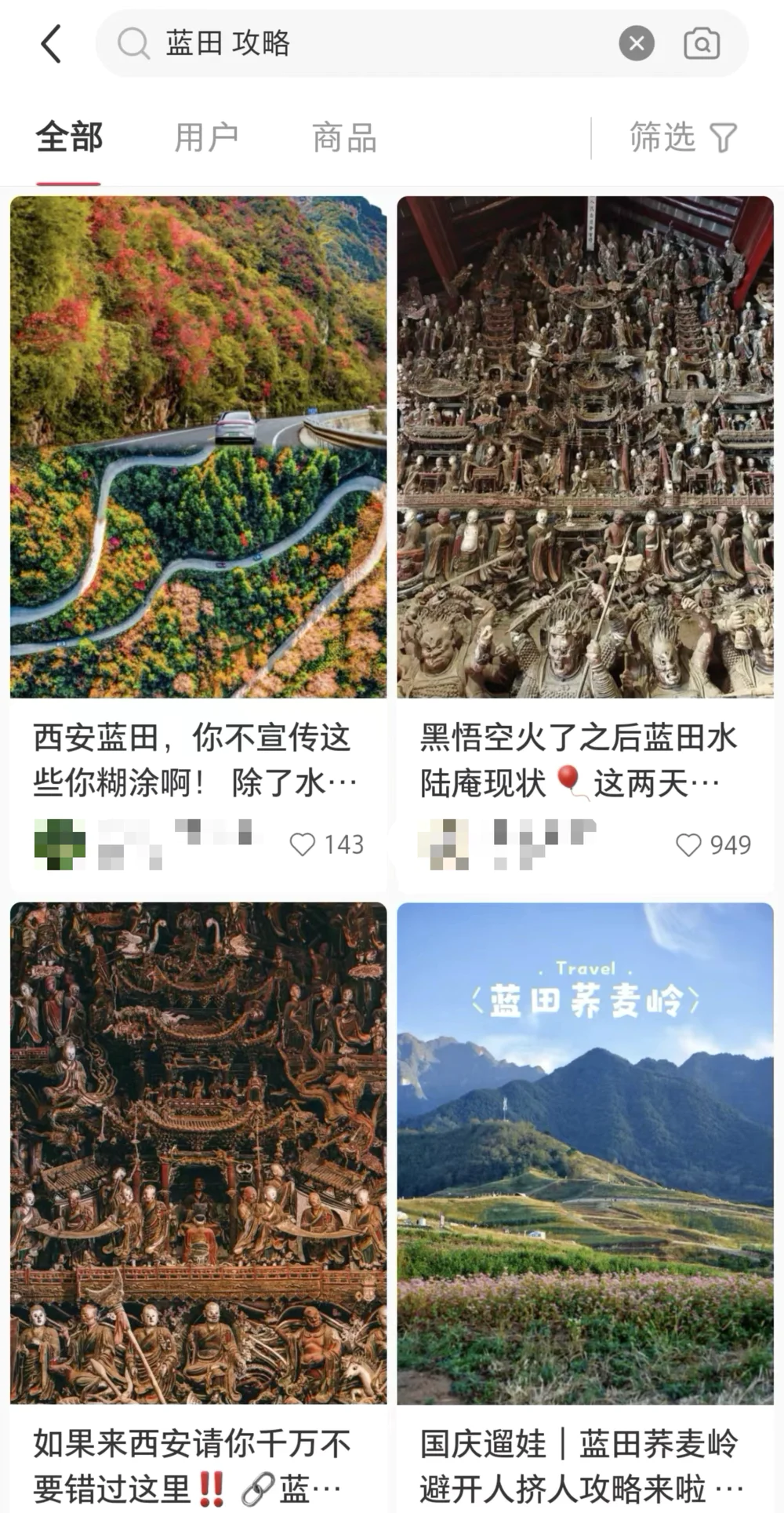 年轻人抛弃搜索引擎_年轻人抛弃搜索引擎_